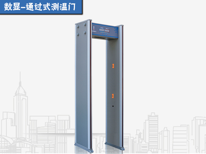 LED400W-2T通过式多点测温门