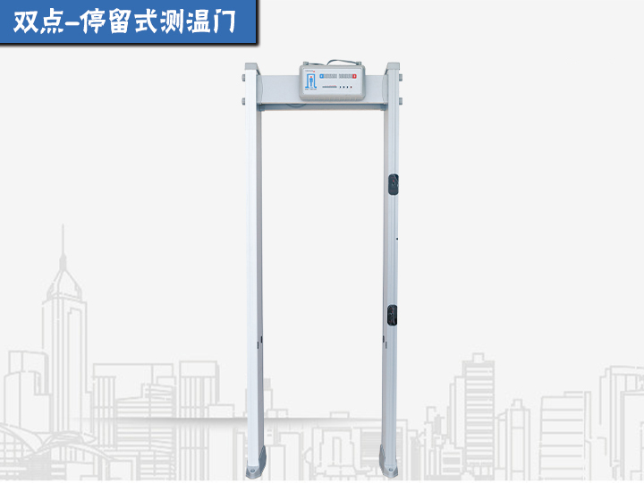 LED300B-2T两点测温门