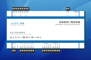标准型单门双向以太网门禁控制器