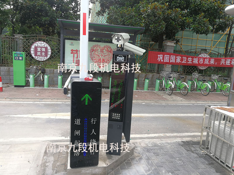 南京道闸车牌识别系统
