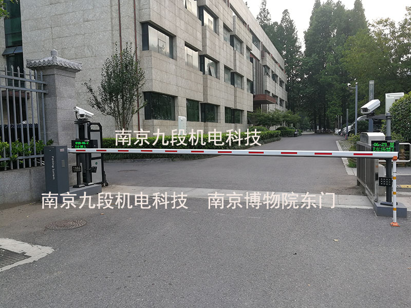 南京博物院东门